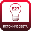 СДЗО-05-60Вт для ламп с цоколем Е27 от Заградительные огни России